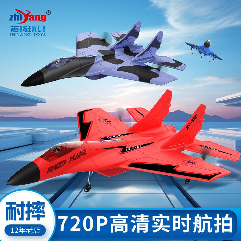 Toy J-20 Remote Control Plane Toy Boys Children Electric Toy Foam Plane Model Drop Resistant