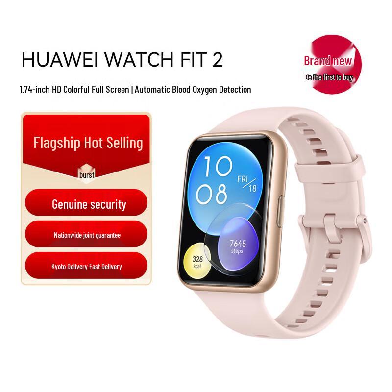 

Huawei Watch Fit 2 Smartwatch (CN version)