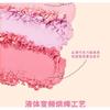 JILL LEEN - Blush Pâtisserie Shin-chan Édition Limitée - 7 Couleurs