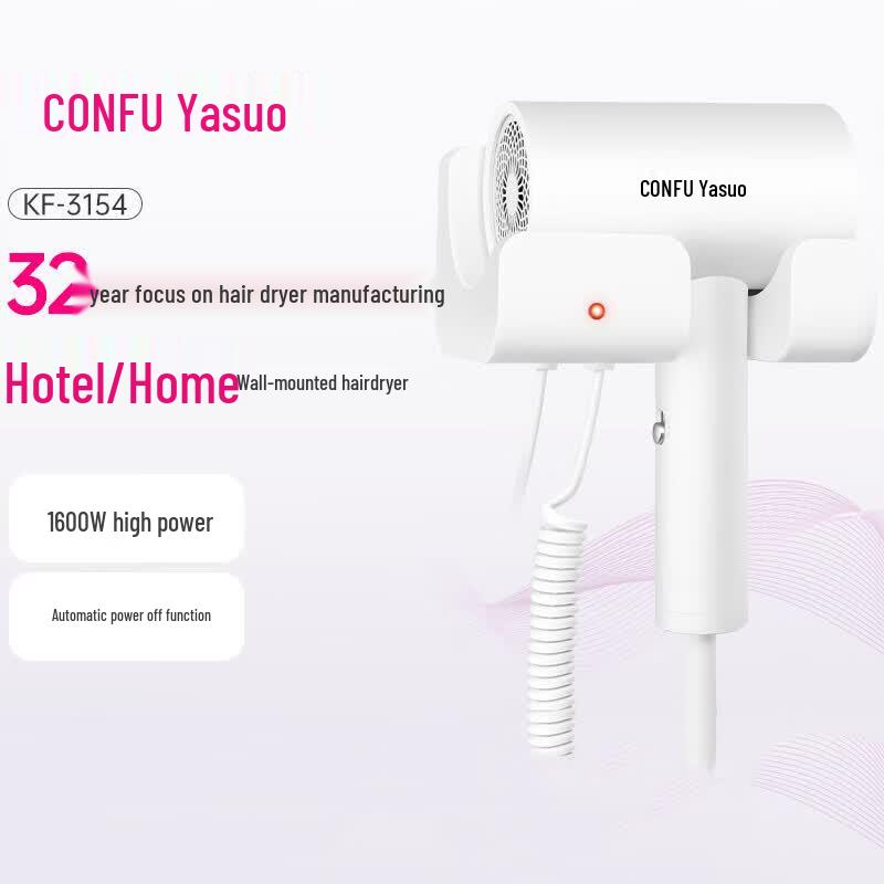 CONFU KF-3154 Wall-Mounted Hair Dryer CN plug (adapter included)