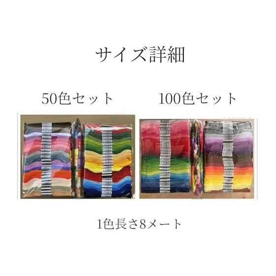 Lulubelle Embroidery Thread, Embroidery Thread, Colorful Sewing Thread, Handicraft Thread, Multicolored Vibrant Sewing Thread, Cross Stitch,