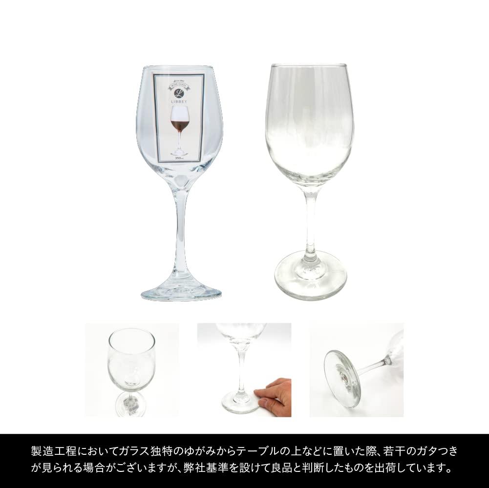 Sklenice na víno Fujiei Libbey, Jemná široká, 350 ml Na červené víno, Vhodná do myčky, Komerční použití, Porovnání chutí, Vynikající aroma, Chuť,