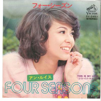 7inch Record ANN LEWIS  Four Seasons  This Is My Love SV2453 VICTOR 1974 Japan Japanese PopRock Used