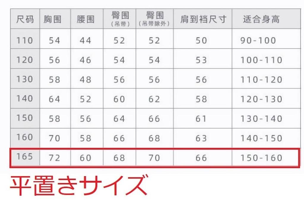 Gymnastics Long for and for Rhythmic and Stretchy Dance Stage Figure Bodysuit [world Resilience] Leotard, Sleeve, Girls, Kids, Juniors, Adults,