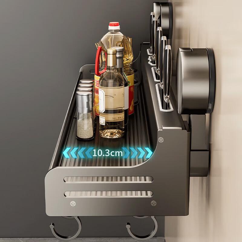 Danle Punch-Free Wall-Mounted Kitchen Organizer Rack