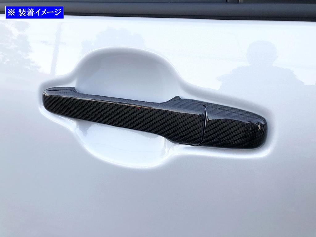 BRIGHTZ Real Carbon Fiber Door Handle Cover Knob for Tanto Custom Compatible with and 660 Tanto Custom LA650S/LA660S [TNT650-NOBU-FC-A1B1C0D0E2F0]