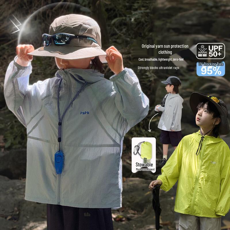 Boys Lightweight Breathable UPF50+ Sun Protection Hoodie 175