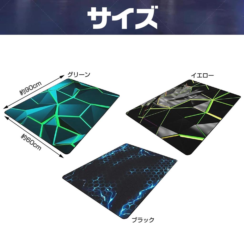 CAWKAY Gaming Mat, 3D Design, Illuminated, Computer Peripheral Carpet, Sofa, Living Room, Bedroom, Bedside, Stain-Resistant (Black 07, 60x90cm)