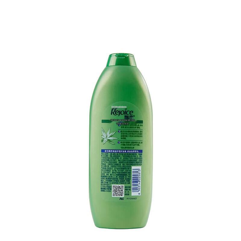 Rejoice Daily Care Dual-Effect Moisturizing Shampoo