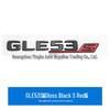 Mercedes GLE53/GLE63S V8 Biturbo 4MATIC Black Warrior Tail Emblem Stickers