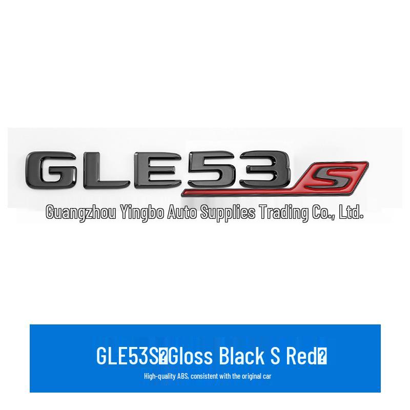 Mercedes GLE53/GLE63S V8 Biturbo 4MATIC Black Warrior Tail Emblem Stickers