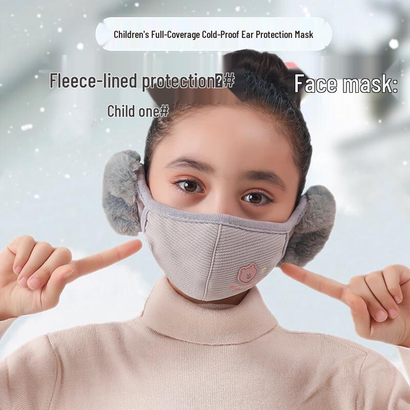 Kids' Cartoon Winter Warm Face Mask