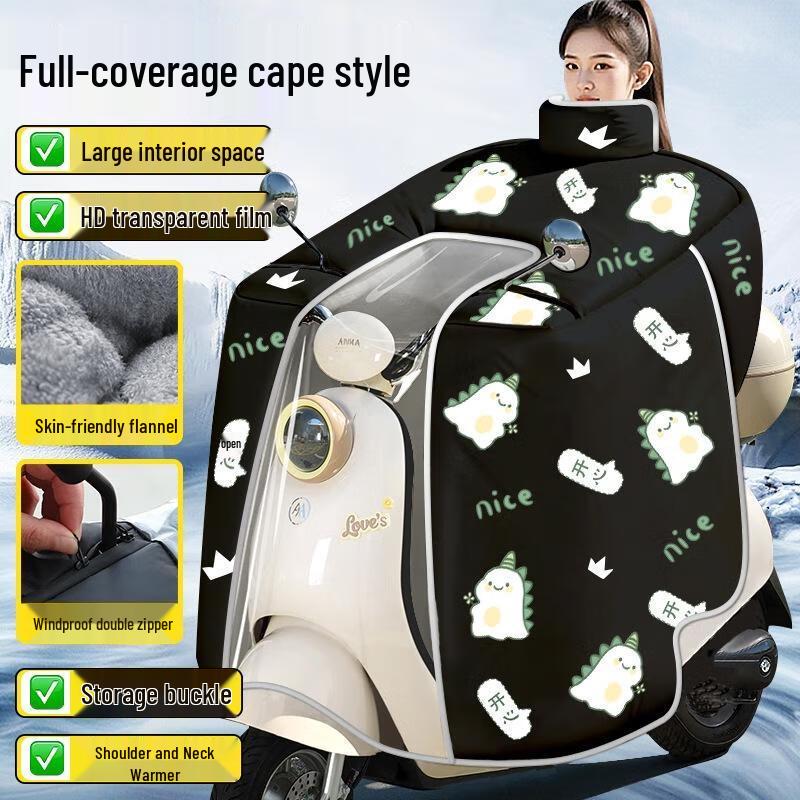 

JINGRUIXIANG Electric Scooter Thermal Flannel Windproof Cape