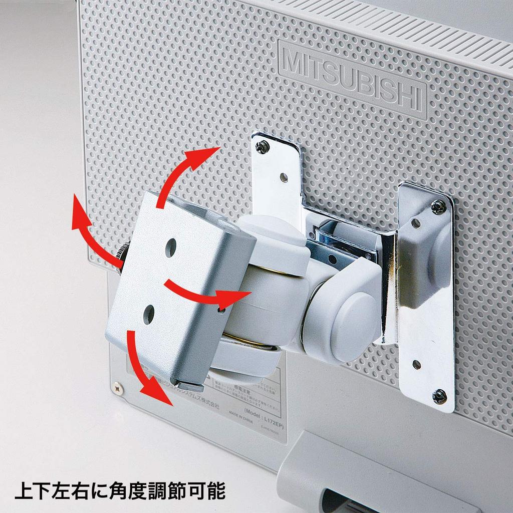 SANWA SUPPLY Monitor Arm CR-LA303