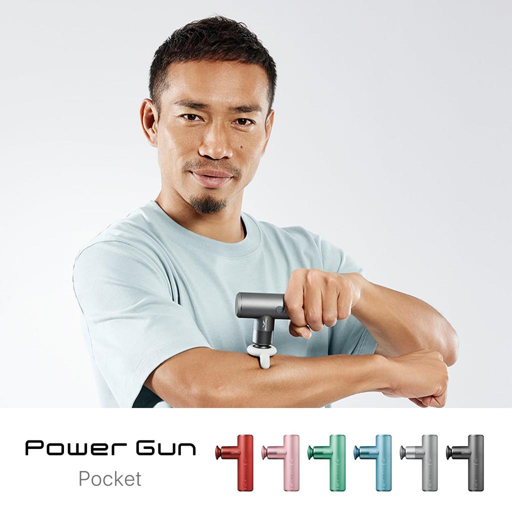 Store SIXPAD Power Gun Pocket Limited Edition Myofascial Release Handheld Mini [Official Exclusive] (Green) Set Gun, Massager, Lightweight,