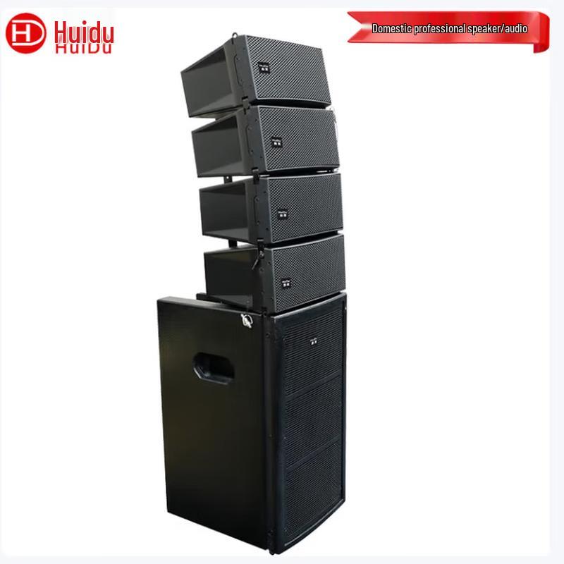 Huido Professional Conference & Event Line Array Audio Systems (CN version)