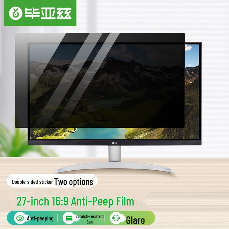 Biazi Computer Privacy Screen Protector