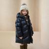 Gao Fan Black Gold Kids' Long Goose Down Puffer Jacket 5.0