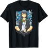 Anime Cat Life – Kawaii Cute Cat Lover T-Shirt
