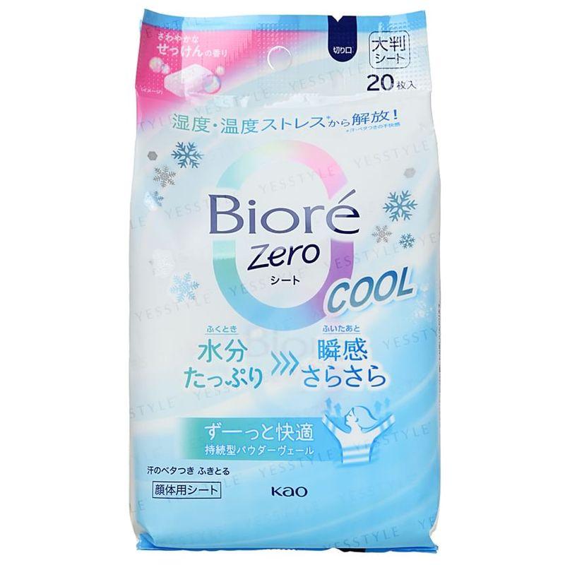 Kao - Biore Zero Body Sheet