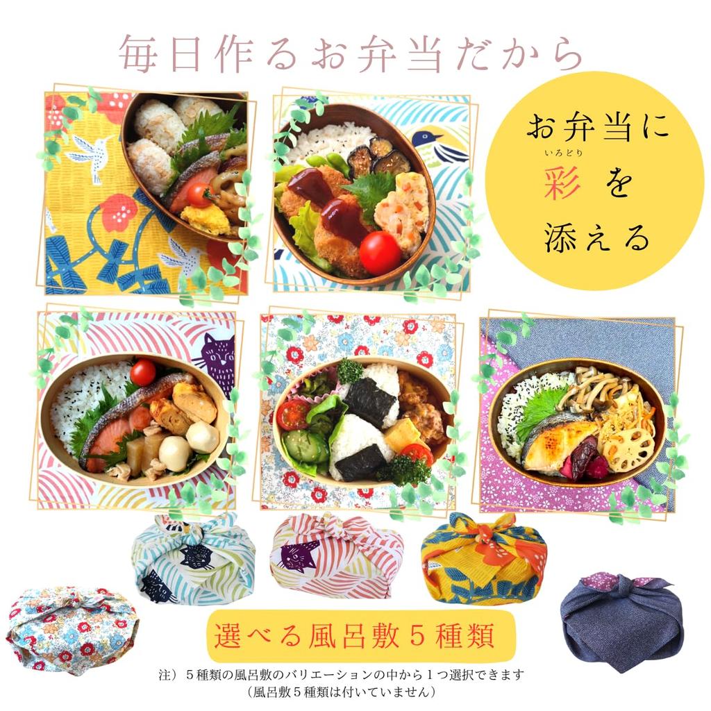 in an Save Magewappa Bento with Furoshiki Wrapping Cloth and Hummingbird Design [Made SGS-certified Factory] Box, 700ml, White, Japanese-made