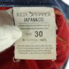 RED PEPPER Cotton Tie-dye Pattern Damage Processing Straight Denim Pants Men's Used