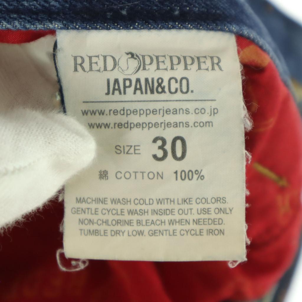 RED PEPPER Cotton Tie-dye Pattern Damage Processing Straight Denim Pants Men's Used