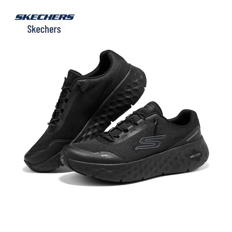 Skechers Men's 217113 Casual Cushioned Walking Shoes