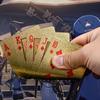 Golden Playing Cards Set - Ideal for Poker, Pranks, and Party Gifts | Perfect Gift for Christmas, Halloween, Easter,Thanksgiving