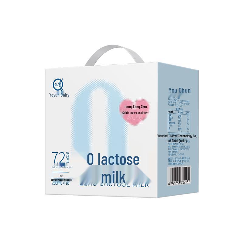 Renyang Daily Nutritional Milk