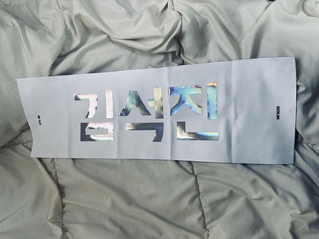 [USED] Kim Seokjin Slogan