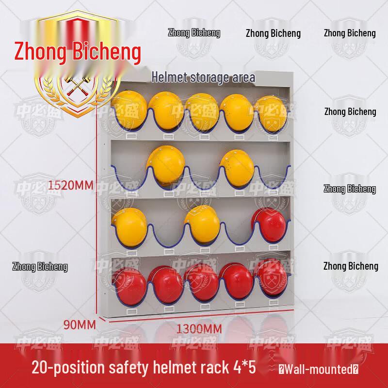 Industrial Safety Helmet Storage Rack
