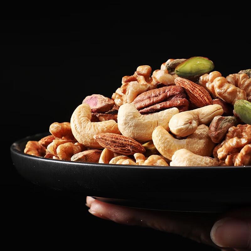 Xian Ji Roasted Mixed Nuts
