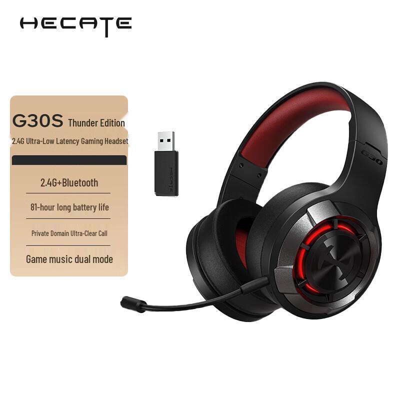 

Ігрова бездротова гарнітура Edifier HECATE G30S Thunder
