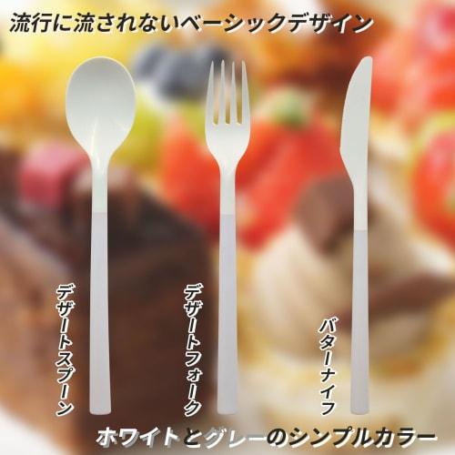 KOKUBO Dessert Spoon, Approx. 13.5cm Long, Made in Japan, Dishwasher Safe, Kitchen Plastic Cutlery, Spoon and Knife, Kids, Large, Stylish, Mini, Petit