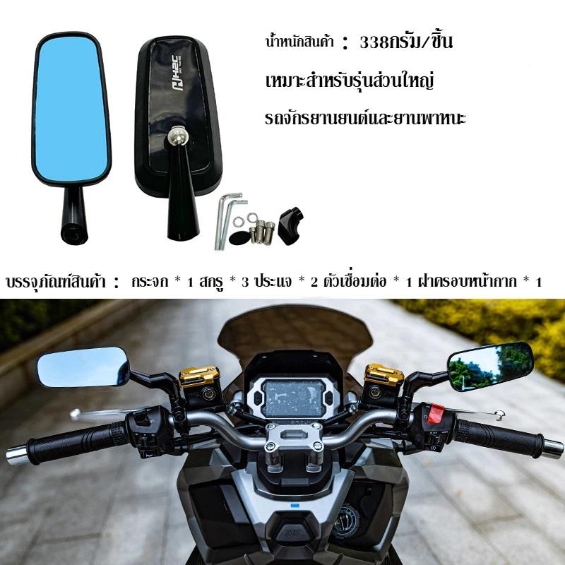 Aluminum Alloy Motorcycle Rear View Mirror Side Mount Wide Angle Scooter Rear View Mirror Cnc Motorcycle Side Mirror Scooter
