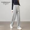 Mark Fairwhale Women's Drapey High-Waist Side-Slit Sweatpants