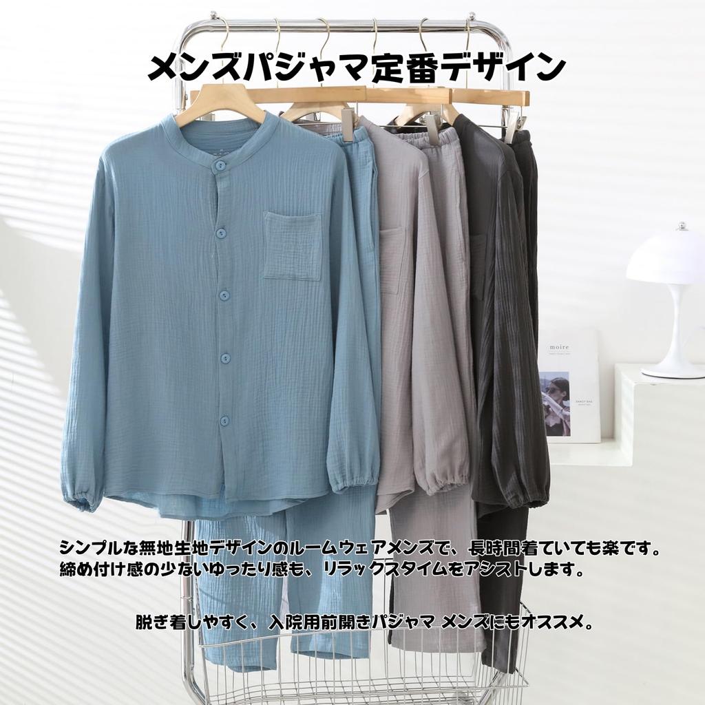 GDenFrog Double Gauze Long Sleeve Top and Bottom Band Autumn Men's Pajamas, 100% Cotton, Set, Loungewear, Collar, Breathable, Absorbent, Spring,