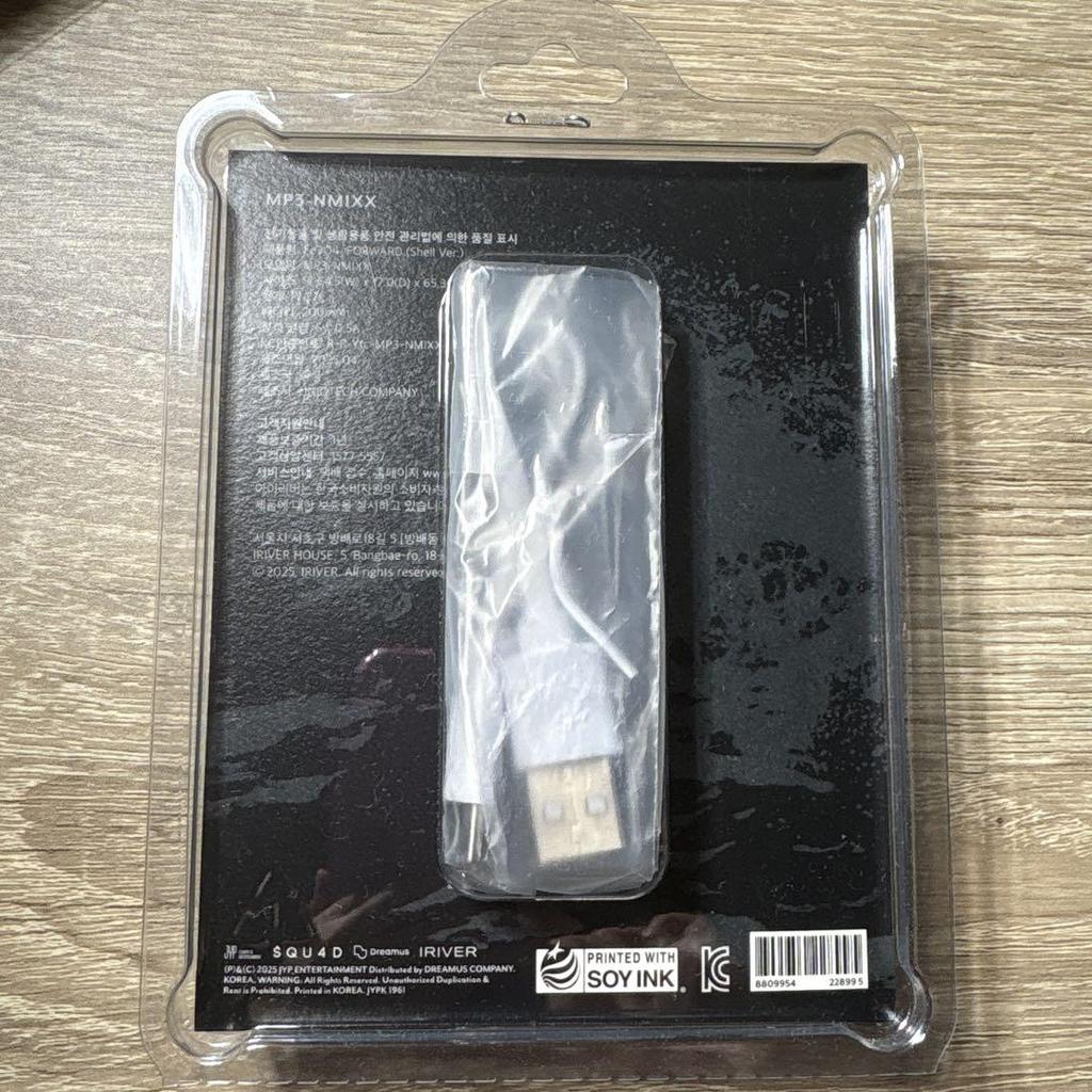 [USED] Nmixx Fe3O4:Forward Shell Ver Gyujin