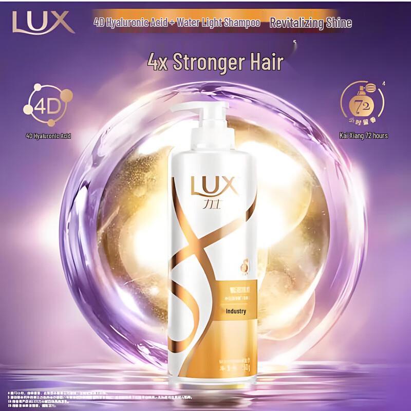 LUX Revitalizing Radiant Shampoo