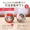 Arahataen Shizuoka Tea Red and White Daruma Can, 80g X 2 Cans, Boxed, Green Tea, Suzuko Can, Gift, Tea Leaves, Deep-Steamed Tea, Auspicious Charm,