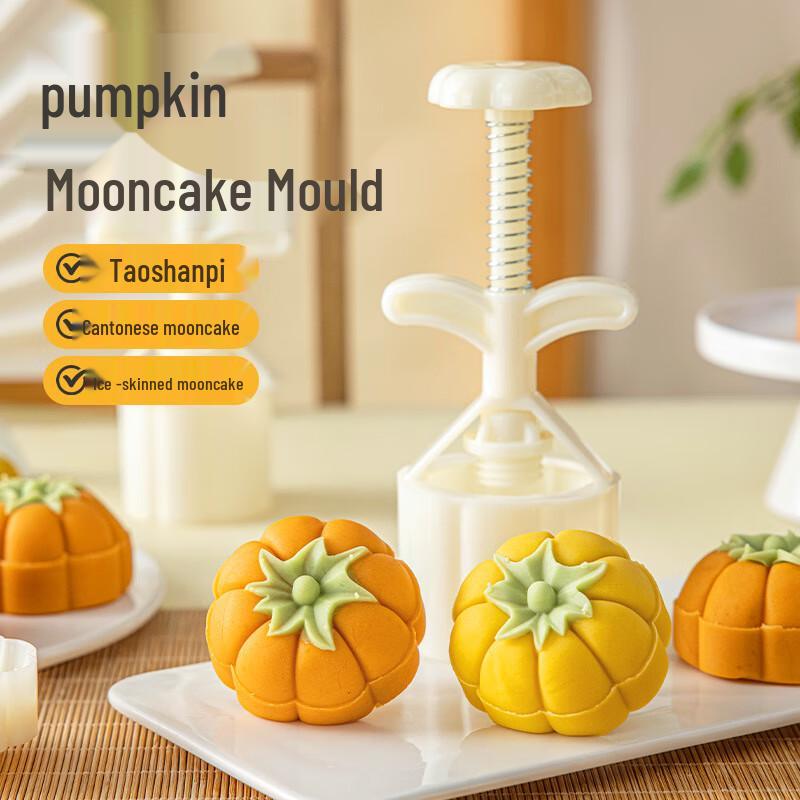 Pabei 75g Pumpkin Mooncake & Mung Bean Cake Hand Press Mold