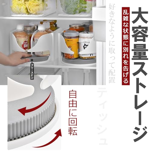 JKOOK Refrigerator Storage, Refrigerator Tray, Refrigerator Case, Multi-Function Rotating Storage Case, Beverage Shelf, Home Use, Beverage Storage, Re