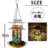Sac taske Gartenleuchte Vogelfutterhaus Solar Außen Wasserdicht Vogelfutterhaus LED Laterne (Einzelexemplar)