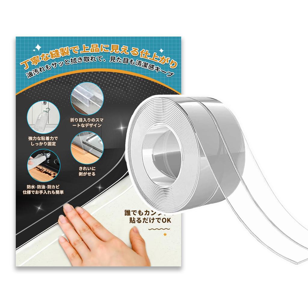 NAGANORI Frame Cover Masking and for Gap Mildew and Stain Resistant Strong Freely for Kitchen and Window Gaps x Tape, Transparent, Anti-Mold