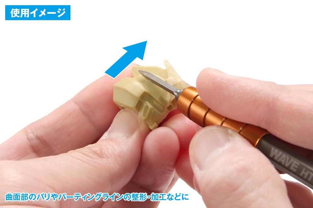 Wave Hobby Tool Series HG Scraping Knife Triangular Blade Plastic Model Tool HT-326