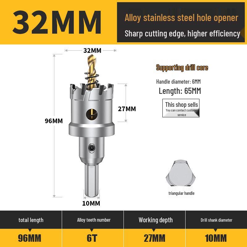 Stainless Steel Alloy Metal Hole Saw Drill Bit for Iron and Steel Plate Enlargement (50/75/110)