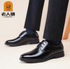 Men's Shoes with Height Increase In the Old Man's Head In Autumn Invisible Height Increase Business Dress Leather Shoes Men's Cowhide Groom Weddin