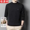 Hengyuanxiang Herren 100% Reine Wolle Rundhals-Pullover