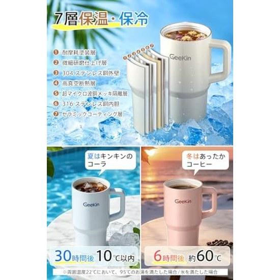 Tumbler Insulated 2026 Improved Model 316 Stainless Steel Ceramic Coating Expandable Straw Lid Included 30H Insulation 6H Heat Retention 550ml Large